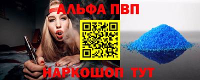 МДМА Старая Купавна