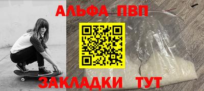 МДМА Старая Купавна