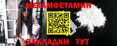 МДМА Старая Купавна