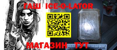 прущая мука Ставрополь