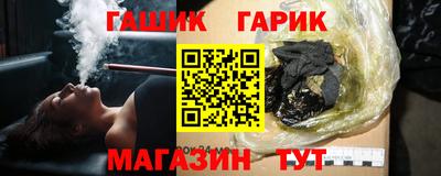 прущая мука Ставрополь
