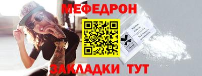 гашишное масло Балаково