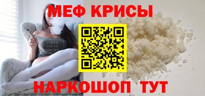 прущая мука Ставрополь