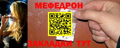крисы Татарск