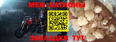 МДМА Старая Купавна