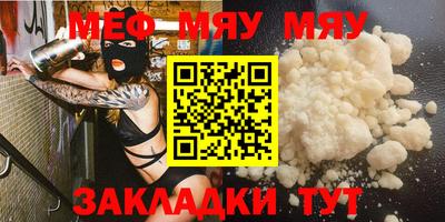 прущая мука Ставрополь