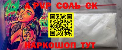 прущая мука Ставрополь