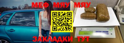 прущая мука Ставрополь