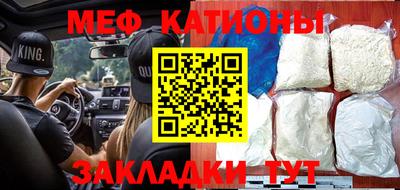 прущая мука Ставрополь