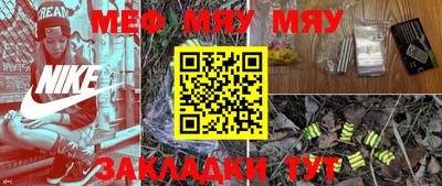 МДМА Старая Купавна