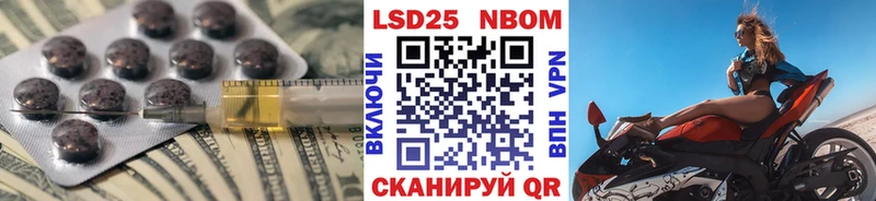 Лсд 25 экстази кислота  МЕГА маркетплейс  Моршанск 