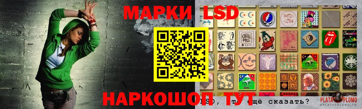 ЛСД экстази ecstasy  LSD-25 экстази кислота  Вход с VPN  Моршанск 