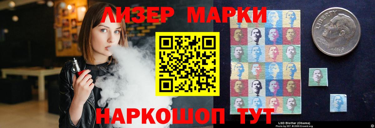 Лсд 25 экстази кислота  Моршанск  Лсд 25 экстази  LSD-25 экстази кислота 