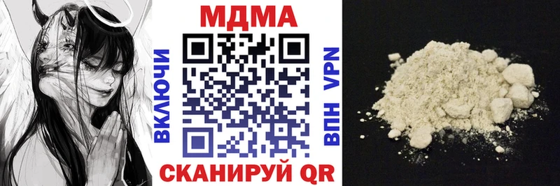 наркошоп  OMG tor  МДМА молли  Моршанск 