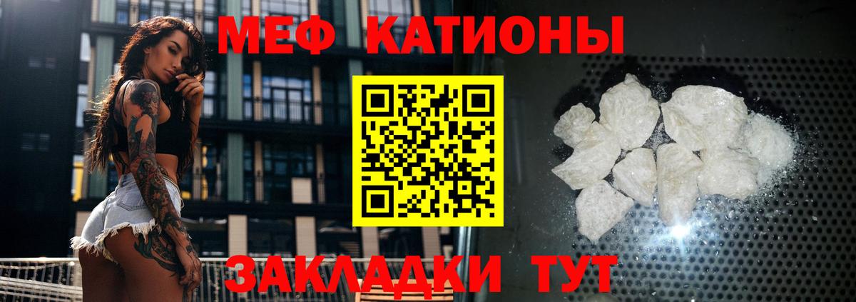 МЯУ-МЯУ VHQ  Моршанск  МЯУ-МЯУ  МЯУ-МЯУ 4 MMC  МЯУ-МЯУ 