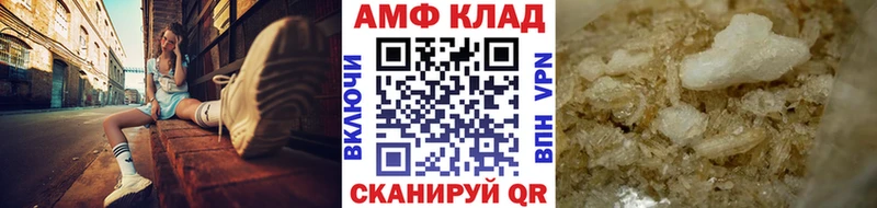 Первитин пудра  Моршанск 
