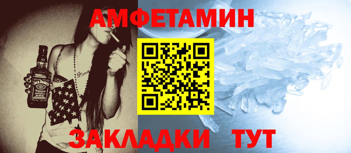 Метамфетамин пудра  МЕТАМФЕТАМИН  Моршанск  Метамфетамин пудра 