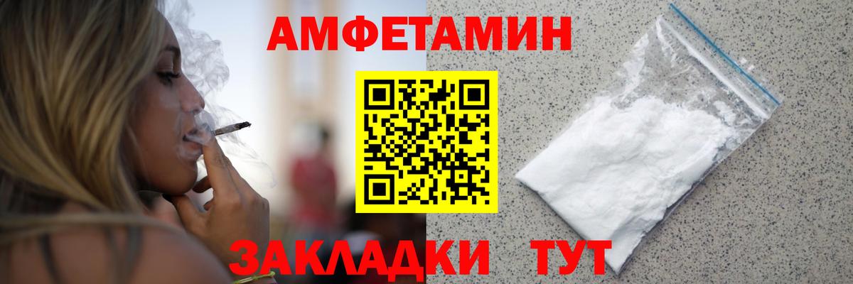 Первитин витя  Метамфетамин  Моршанск  Вход с VPN 