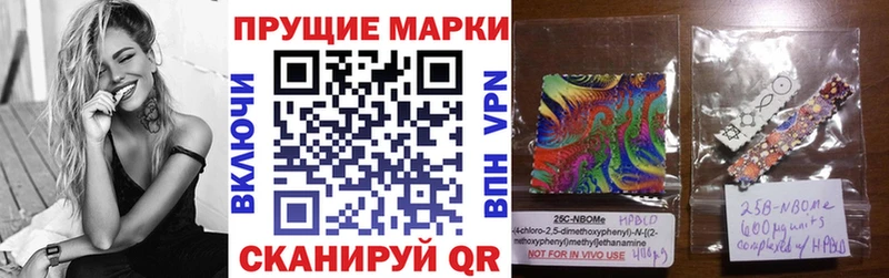 где купить наркоту  Моршанск  Марки 25I-NBOMe 1,5мг 