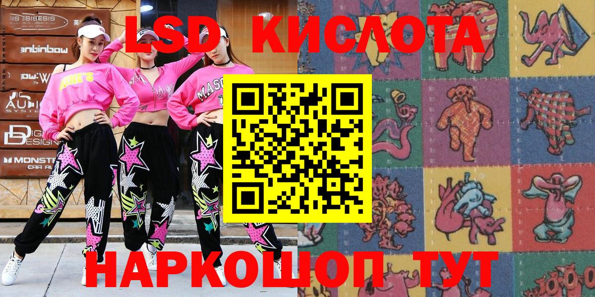 Марки N-bome 1500мкг Моршанск