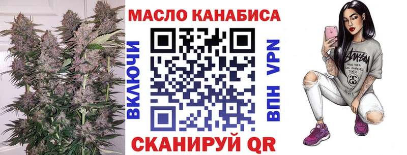 Дистиллят ТГК концентрат  Моршанск 