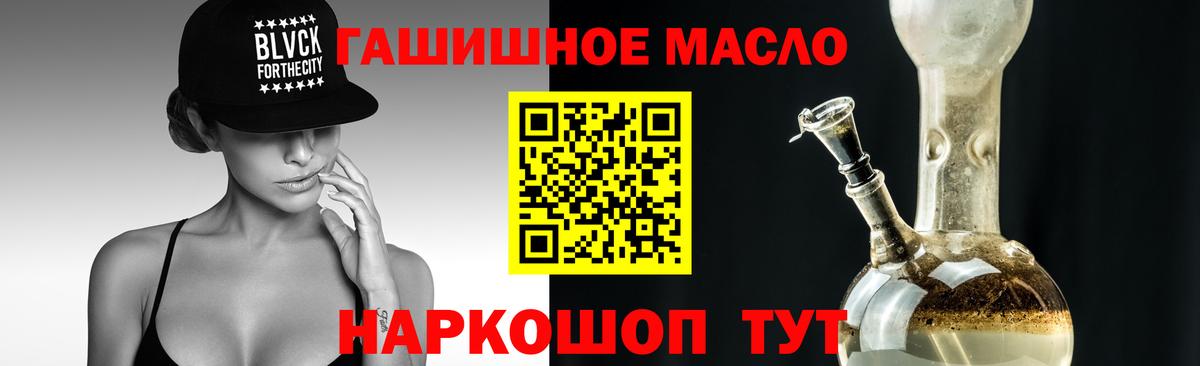 Дистиллят ТГК вейп  где найти   Моршанск 