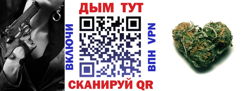 Бошки марихуана индика  Моршанск 