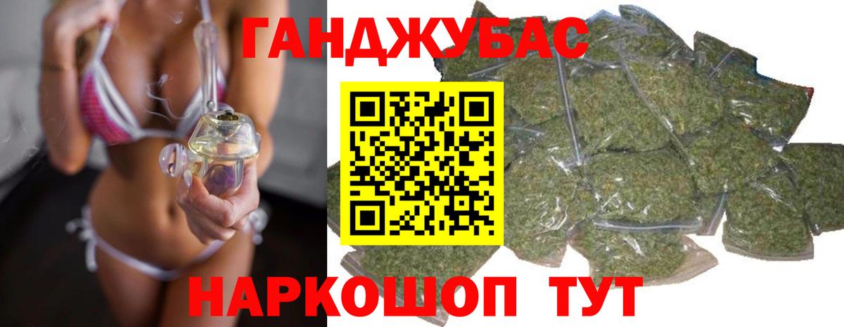 ГАШ  Вейп ТГК  КОКАИН  Моршанск  APVP СОЛЬ кристаллы  Как найти закладки?  COCAIN  Вход с VPN  Меф кристаллы 