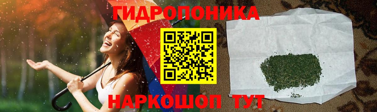 Бошки марихуана AK-47 Моршанск